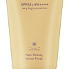Крем солнцезащитный Haruharu Black Rice Moisture Airyfit SPF50+ PA++++ (50 мл)