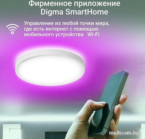 Светильник Digma TopLight TL40
