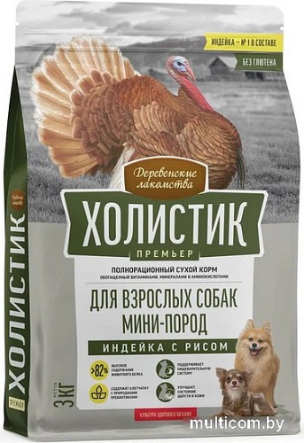 Сухой корм для собак Деревенские лакомства Холистик Премьер для мини-пород. Индейка с рисом 3 кг