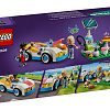 LEGO Friends Электромобиль и зарядное устройство 42609