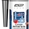 Присадка в топливо Lavr Super Antigel Diesel -45°C на 40-60 литров 310мл (Ln2106)