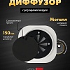 Вентиляционная решетка HOMY AIR круглый A100BR d150 (черная)