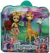 Кукла Карапуз Подружки DE06-RU