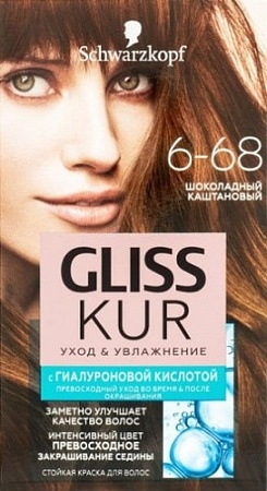 Крем-краска для волос Gliss Kur Уход и увлажнение 6-68 шоколадный каштановый