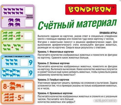 Развивающая игра Bondibon Счетный материал Животные ВВ5375