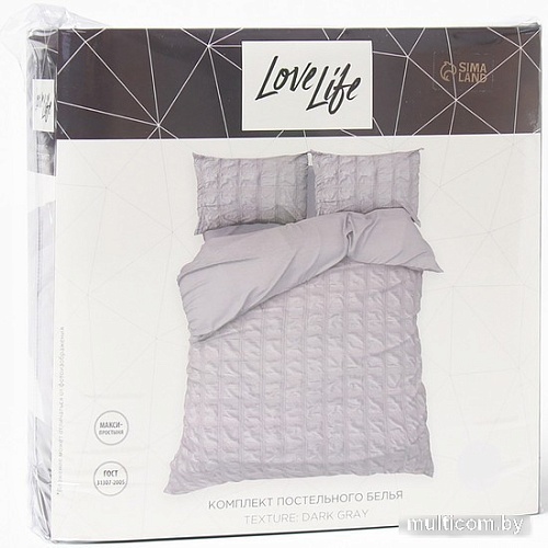 Постельное белье Love Life Texture 2сп 10323171 (темно-серый)