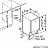 Посудомоечная машина Siemens SR656X01TE