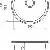 Кухонная мойка Vankor Easy EMR 01.45 (бежевый)