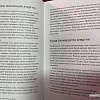 Книга издательства Эксмо. Чакра-медитации (Пфендер А.)