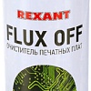 Rexant Flux Off 85-0003 400мл