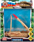 Ракетно-зенитный комплекс Технопарк Ракетный комплекс SB-17-62-A(BR)-WB