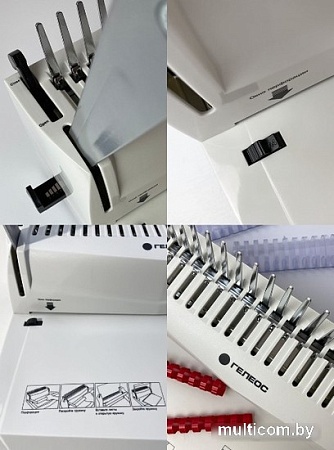 Брошюровщик Гелеос БП-16