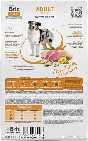 Brit Care Dog Adult M Monoprotein Dental Health 12 кг