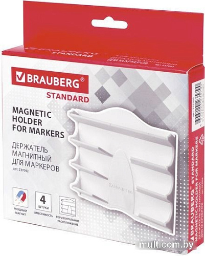 Держатель для маркеров BRAUBERG Standard 237092