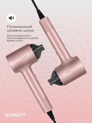 Фен Scarlett SC-HD70I53