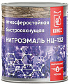 Класс НЦ-132 700г (белый)