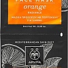 APIVITA Набор масок для лица Express Orange (2x8 мл)