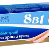 Eveline Cosmetics Q10+R ультрабыстрый 8 в 1 125 мл