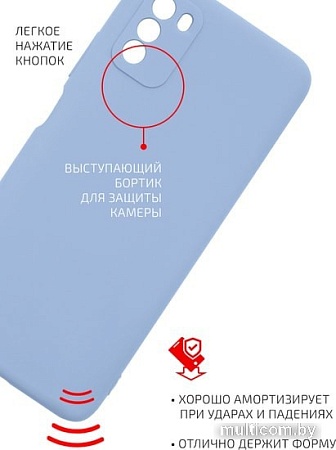 Чехол для телефона Volare Rosso Jam для Xiaomi Poco M3 (лавандовый)