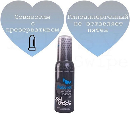 Смазка для вагинального секса JoyDrops Natural 100 мл 301.0002