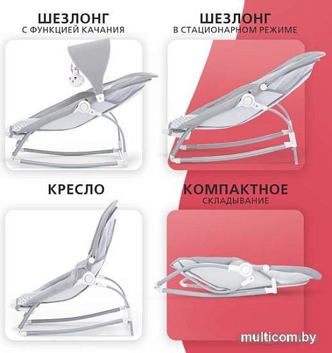 Шезлонг Nuovita Mese (меандр)