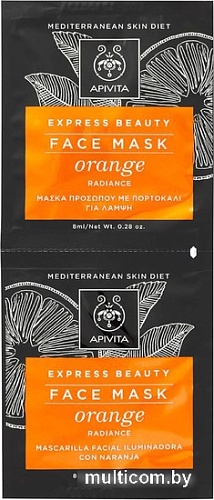 APIVITA Набор масок для лица Express Orange (2x8 мл)