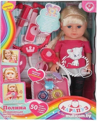 Кукла Карапуз Барбарики Полина Y35SBB-35075