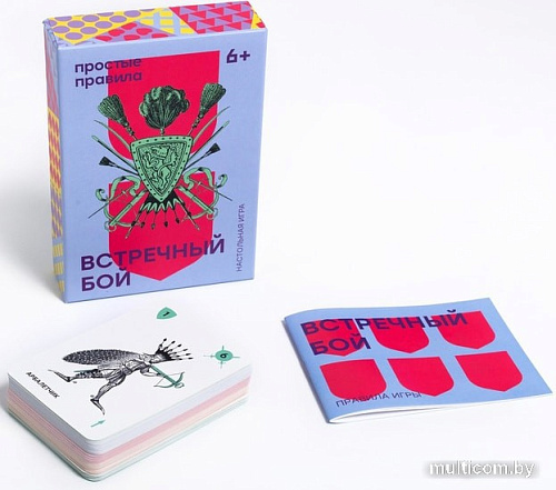Настольная игра Простые правила Встречный бой