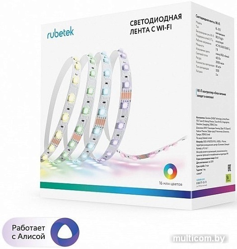 Светодиодная лента Rubetek RL-3112 (5 метров)