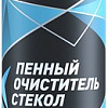 Lavr Пенный очиститель стекол Антистатик 400мл Ln1621