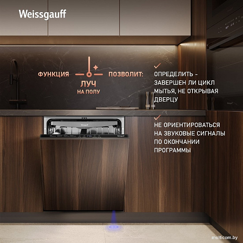 Встраиваемая посудомоечная машина Weissgauff BDW 6038 Infolight