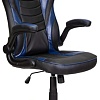 Кресло Седия Джордан (черный/синий)