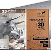 PaperCraft PAPERRAZ Бык Алеша PP-1BUL-SLV (серебристый)