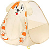 Игровая палатка Наша Игрушка Щенок 889-165A