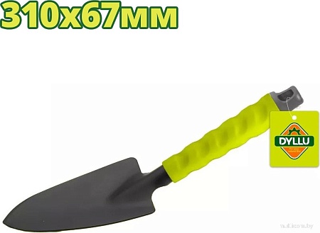Совок Dyllu DTTW2131