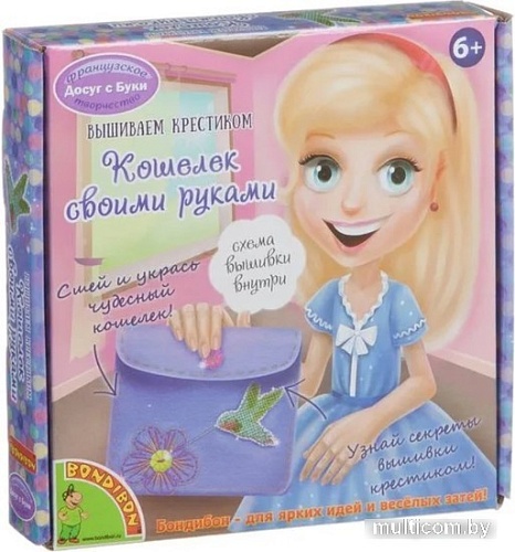Набор для создания поделок/игрушек Bondibon Вышиваем крестиком. Кошелек своими руками - Птичка ВВ1468