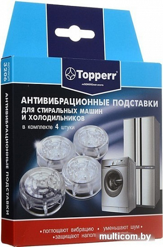 Антивибрационная подставка Topperr 3206