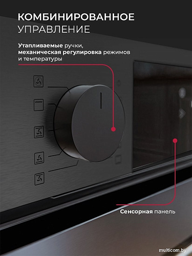 Электрический духовой шкаф LEX EDP 610 DX Wide Series