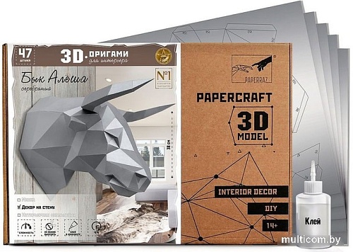 PaperCraft PAPERRAZ Бык Алеша PP-1BUL-SLV (серебристый)