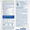 Удобрение Fertika Хвойное Осень (2.5 кг)