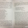 Книга издательства АСТ. Русская кухня в изгнании (Вайль П. Л., Генис А.)