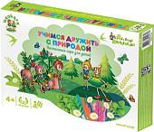 Детская настольная игра Десятое королевство Эколята. Учимся дружить с природой 04275