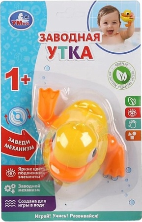 Игрушка для ванной Умка Утка 1805D003-R1