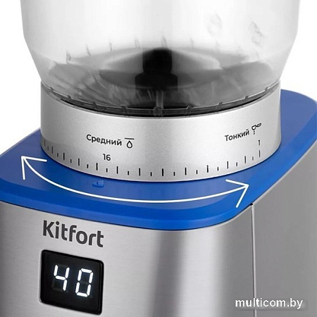 Электрическая кофемолка Kitfort KT-7266