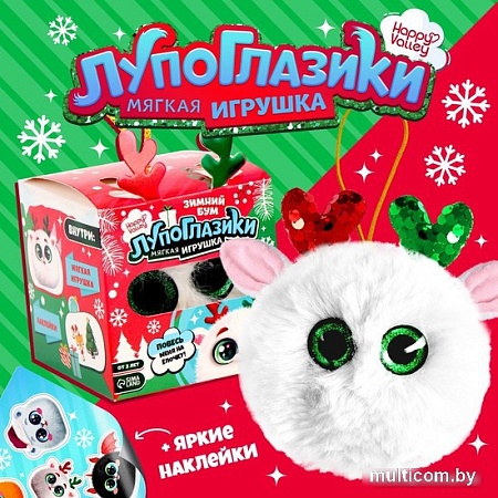 Классическая игрушка Happy Valley Лупоглазики. Олеша 9614488