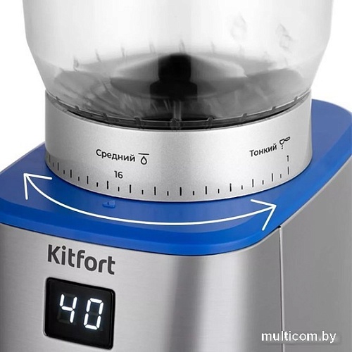 Электрическая кофемолка Kitfort KT-7266