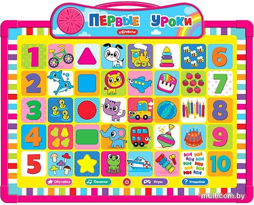 Развивающая игрушка Азбукварик Говорящая доска. Первые уроки 3026