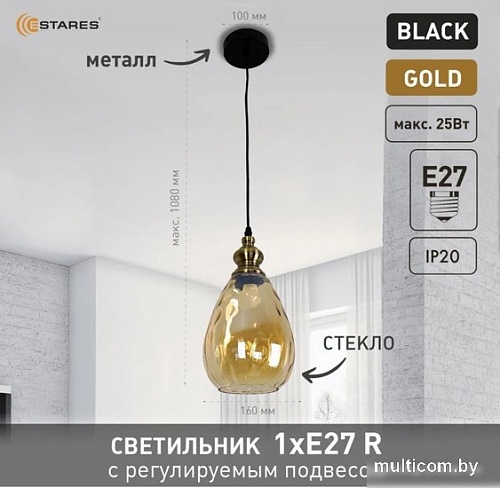Подвесная люстра Estares Zar One OV 1xE27-160x1080-BLACK/GOLD/CLEAR-220-IP20