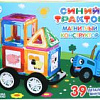 Конструктор Синий трактор 9949276