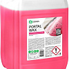 Grass Portal Wax 20 кг 139123